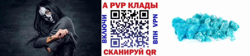 Alpha PVP мука  Котельниково 