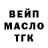 Марихуана Ganja Raul Nukerov
