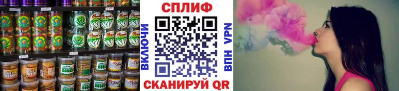 наркотики  Котельниково  Canna-Cookies марихуана 