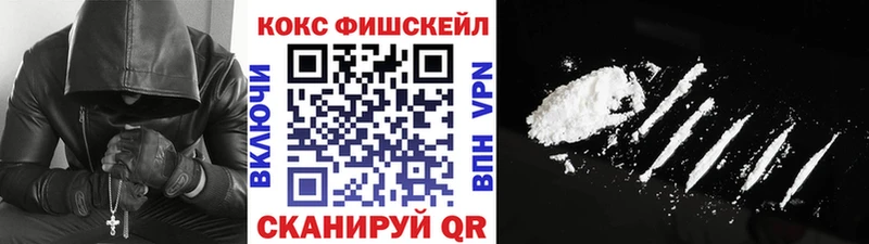 Кокаин 97% цена Котельниково