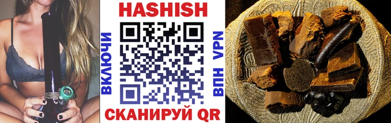 ГАШ хэш  ссылка на мегу ССЫЛКА  Котельниково  продажа наркотиков 