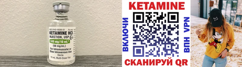 дарнет шоп  Котельниково  kraken вход  Кетамин ketamine 