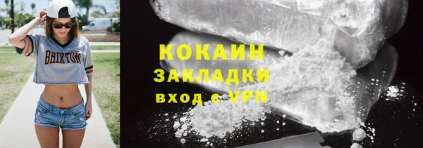 меф Богородск