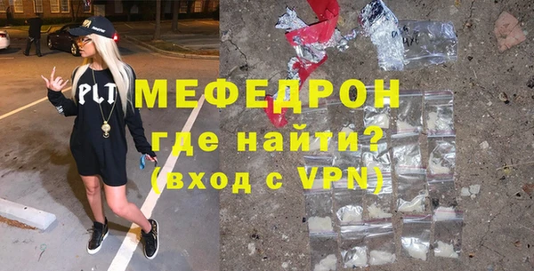 ALPHA PVP Богородицк