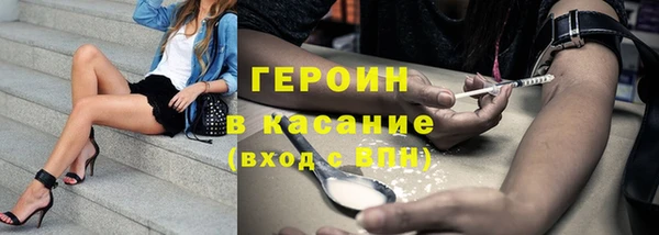 меф Богородск