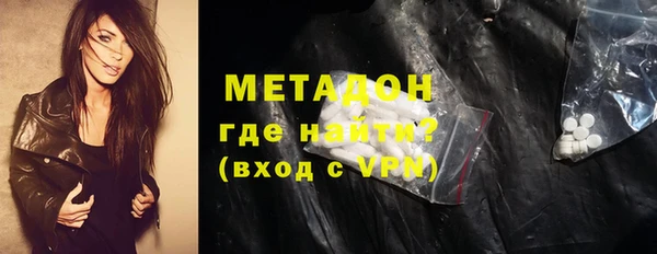 ALPHA PVP Богородицк