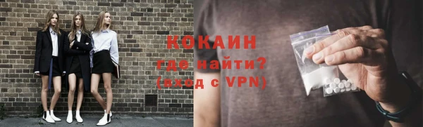 MDMA Premium VHQ Медногорск