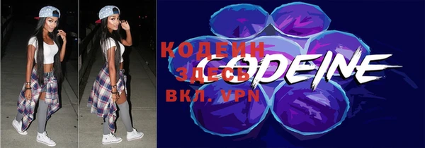 ALPHA PVP Богородицк