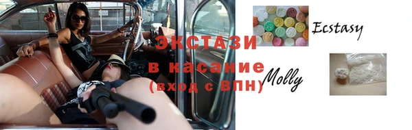ALPHA PVP Богородицк