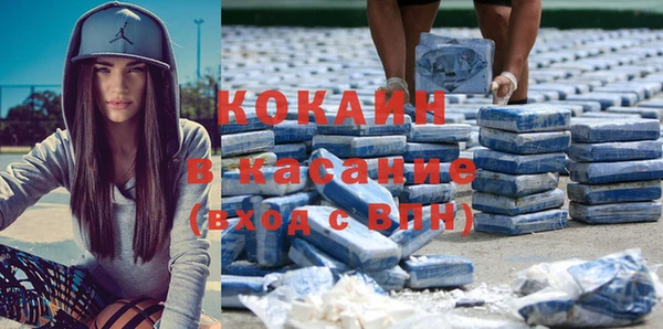 ALPHA PVP Богородицк