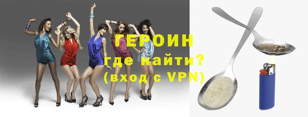 ALPHA PVP Богородицк