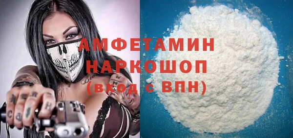 ALPHA PVP Богородицк