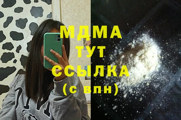 меф Богородск