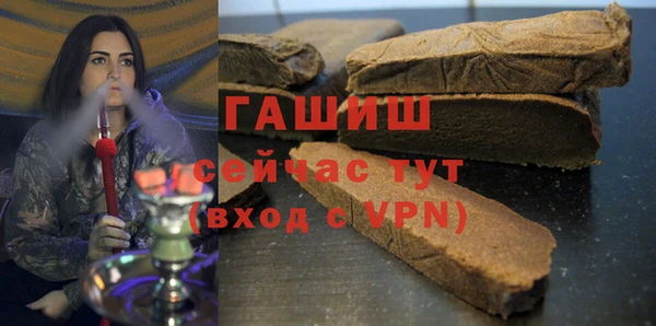 ALPHA PVP Богородицк