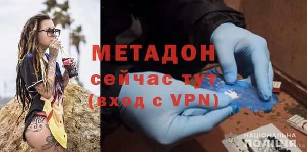 меф Богородск