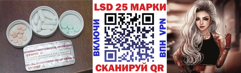 ЛСД экстази кислота Котельниково