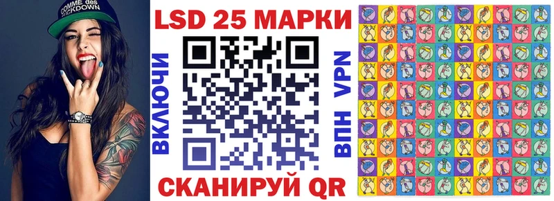 Марки NBOMe 1,8мг  Котельниково 