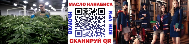 ТГК вейп с тгк  Котельниково 