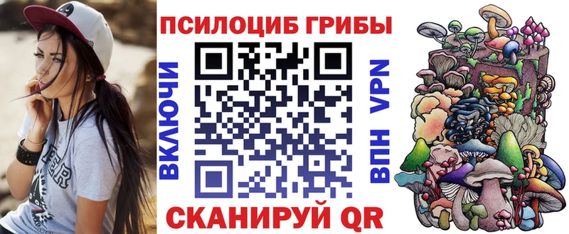 Галлюциногенные грибы MAGIC MUSHROOMS  Котельниково 