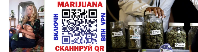 Бошки Шишки OG Kush  Котельниково 